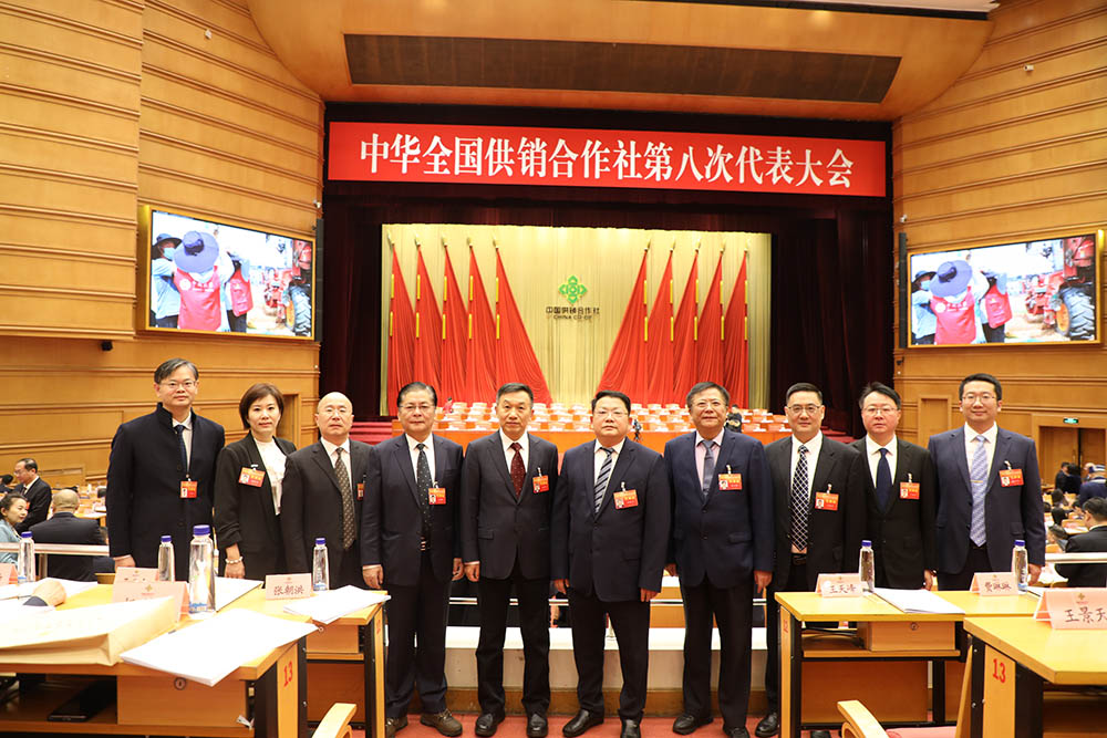 2025年11月24日，在京召開的中華全國供銷合作社第八次代表大會傳來喜報！區(qū)供銷社黨委書記、理事會會長、主任王心雄同志成功連任全國總社理事。作為全國總社第七屆理事會縣級社理事，此次再度當選，既是全國總社對王心雄