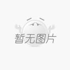 ???????鑒于高仿華森外觀的水帶在市場上的出現(xiàn)頻率越來越高的現(xiàn)象，我司質(zhì)檢部、生產(chǎn)部及產(chǎn)品研發(fā)部將配合銷售部于近期推出我司新品水帶。???新品水帶的相關(guān)配套檢驗(yàn)證書及認(rèn)證，正在進(jìn)行中！???新型13型-65水帶在保有原